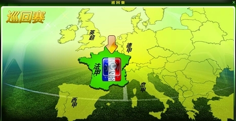 阿根廷足协主席：崭新的梦想已启航，我们肩负着卫冕的使命（阿根廷足协主席：新征途启航，卫冕使命在肩）